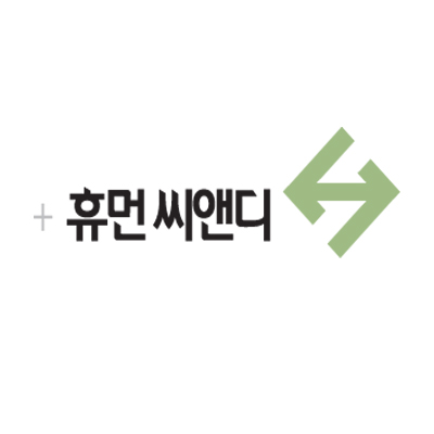 주식회사휴먼씨앤디 조달 등록 상품 이미지 1