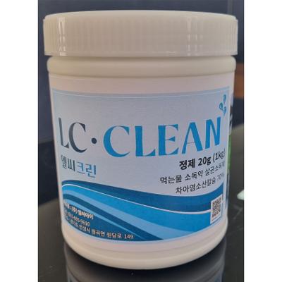 (주)엘씨아이 조달 등록 상품 이미지 1