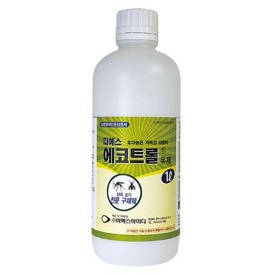 주식회사 이엑스아이디 조달 등록 상품 이미지 2