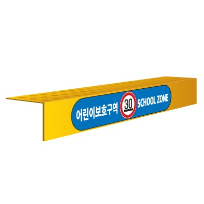 주식회사 코리아로드텍 조달 등록 상품 이미지 3
