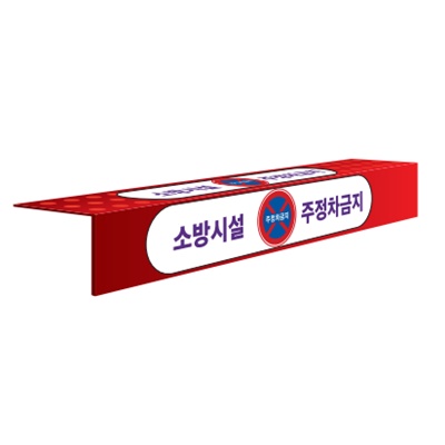 주식회사 코리아로드텍 조달 등록 상품 이미지 2