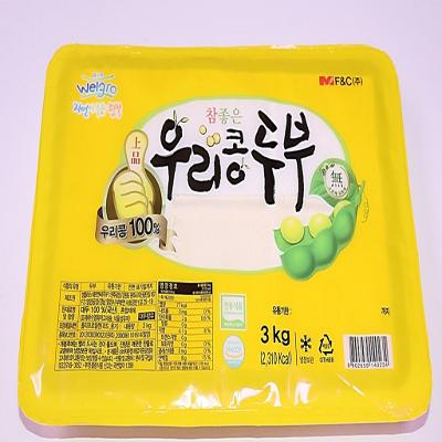 두부류