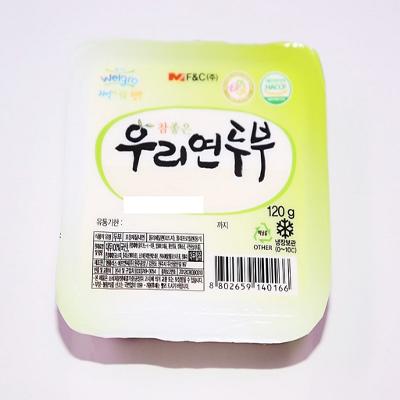 두부류