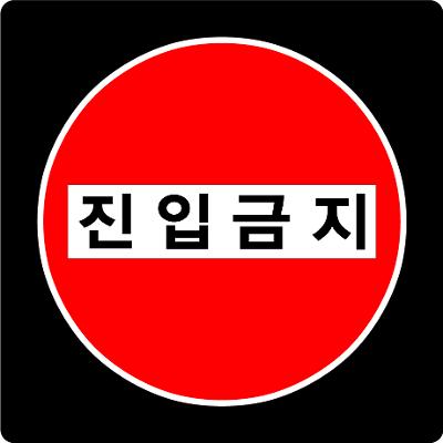 주식회사 이앤에스인더스트리 조달 등록 상품 이미지 3