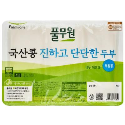 두부류