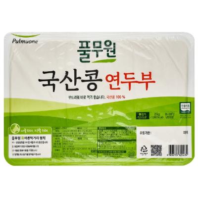 두부류