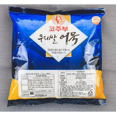 수산물가공품류