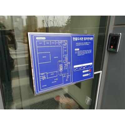 주식회사 숲과나무(supgwanamu Co.,Ltd.) 조달 등록 상품 이미지 1
