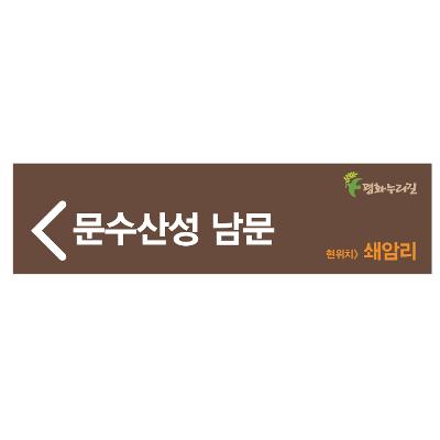 주식회사 숲과나무(supgwanamu Co.,Ltd.) 조달 등록 상품 이미지 3