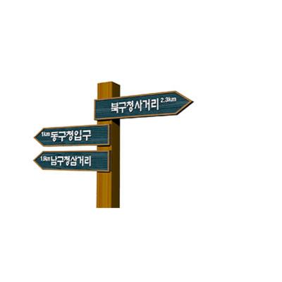 주식회사 위드조경 조달 등록 상품 이미지 3