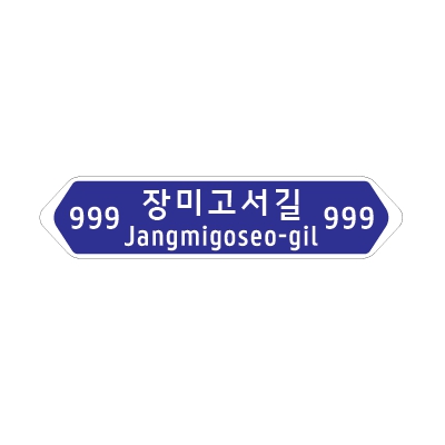 주식회사 엔케이피 조달 등록 상품 이미지 3