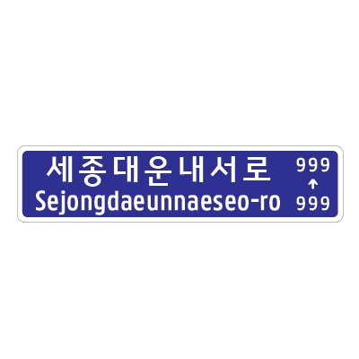 주식회사 인소테크 조달 등록 상품 이미지 2