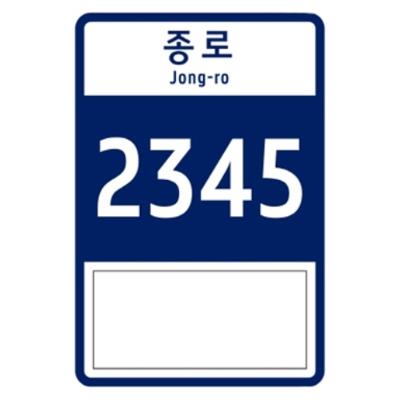 주식회사 한양테크 조달 등록 상품 이미지 2