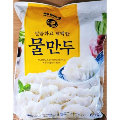 (주)이마트 조달 등록 상품 이미지 2