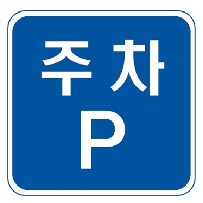 주식회사 인프라텍 조달 등록 상품 이미지 3