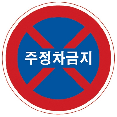 주식회사 인프라텍 조달 등록 상품 이미지 1