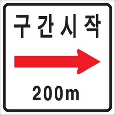 주식회사 인프라텍 조달 등록 상품 이미지 2