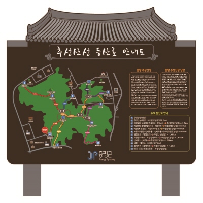 나무숲 조달 등록 상품 이미지 2