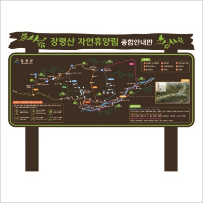 나무숲 조달 등록 상품 이미지 1