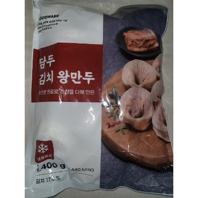 주식회사 푸드웨어 조달 등록 상품 이미지 3