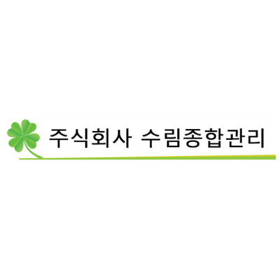 주식회사 수림종합관리 조달 등록 상품 이미지 1