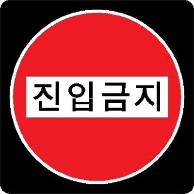 주식회사 샤인 조달 등록 상품 이미지 3
