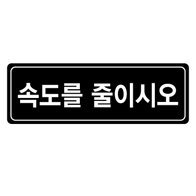 주식회사 김스애드 조달 등록 상품 이미지 1