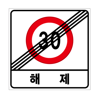 주식회사 김스애드 조달 등록 상품 이미지 3