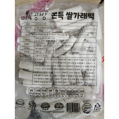 주식회사 어썸에이치 조달 등록 상품 이미지 2