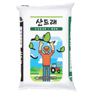 주식회사 삼화그린텍 조달 등록 상품 이미지 2