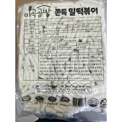 주식회사 어썸에이치 조달 등록 상품 이미지 3