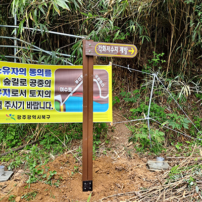 (유) 수현 조달 등록 상품 이미지 3