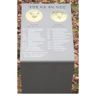 (유) 수현 조달 등록 상품 이미지 1