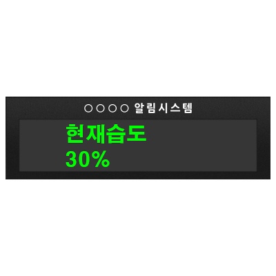 주식회사 경기종합통신 조달 등록 상품 이미지 1