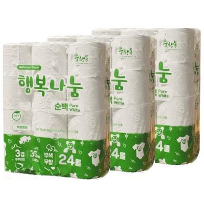 화장실용화장지