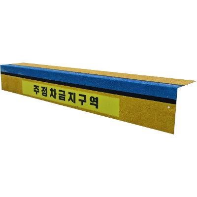 주식회사 안전만들기 조달 등록 상품 이미지 3