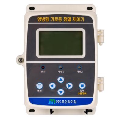 주식회사 모던라이팅 조달 등록 상품 이미지 1