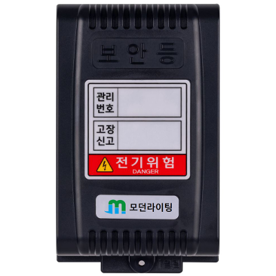 주식회사 모던라이팅 조달 등록 상품 이미지 2