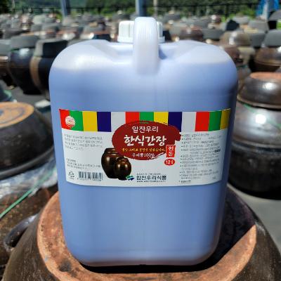 합천우리식품 조달 등록 상품 이미지 2