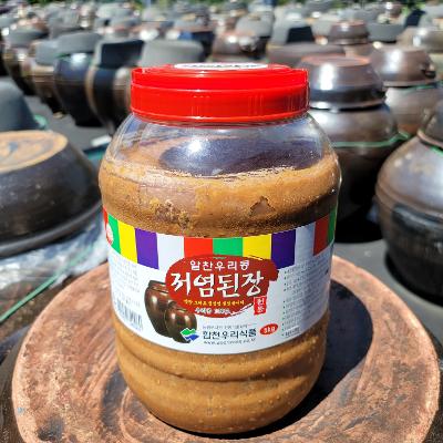 합천우리식품 조달 등록 상품 이미지 1