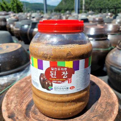 된장