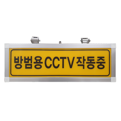 주식회사 시큐인포 조달 등록 상품 이미지 1
