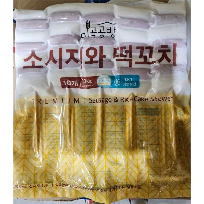 주식회사 어썸에이치 조달 등록 상품 이미지 1