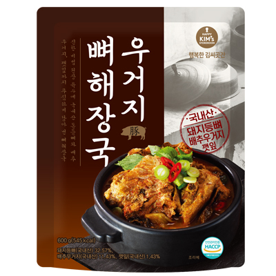 주식회사 나비플랫폼 조달 등록 상품 이미지 3