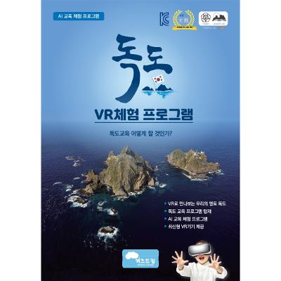 주식회사 도서출판키즈드림 조달 등록 상품 이미지 3