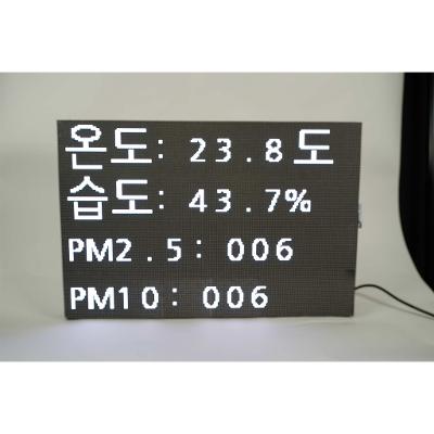 주식회사 빛나전자 조달 등록 상품 이미지 2
