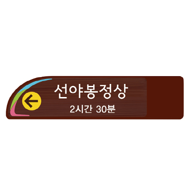 우드퍼블릭 조달 등록 상품 이미지 2
