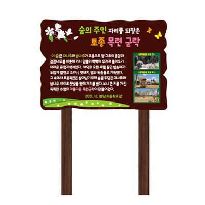 우드퍼블릭 조달 등록 상품 이미지 3