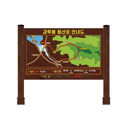 우드퍼블릭 조달 등록 상품 이미지 1