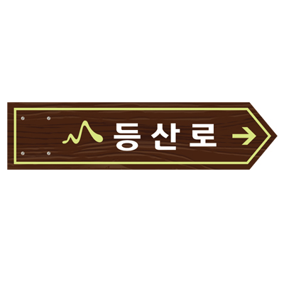 굿드림디자인 조달 등록 상품 이미지 2